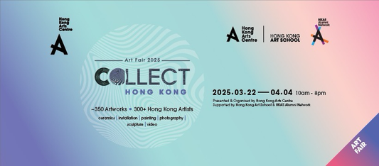 Collect Hong Kong 2025